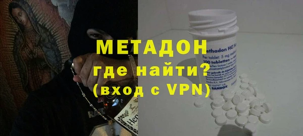 мефедрон VHQ Белоозёрский